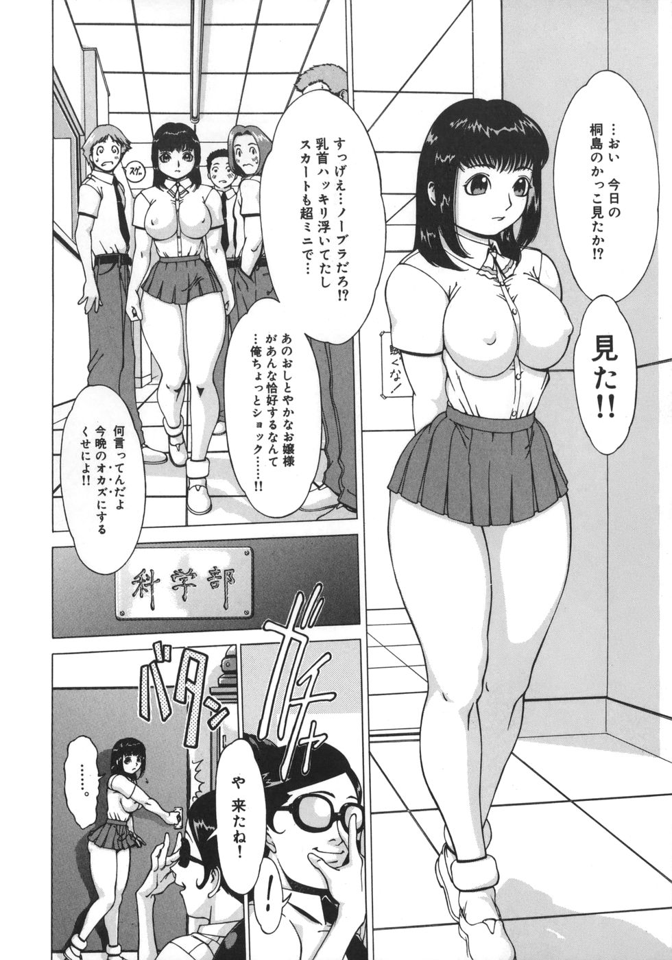 ニクタマ