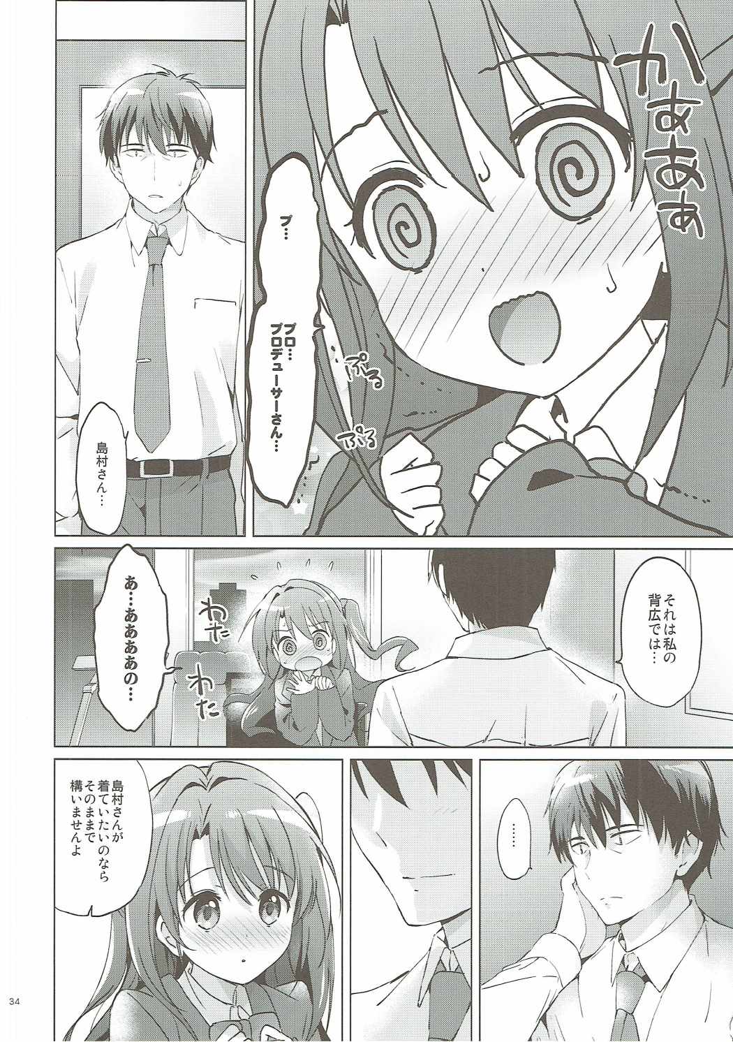 卯月マスター