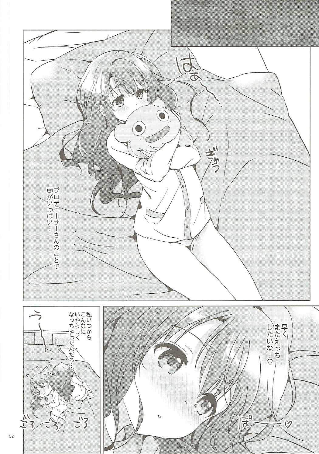 卯月マスター