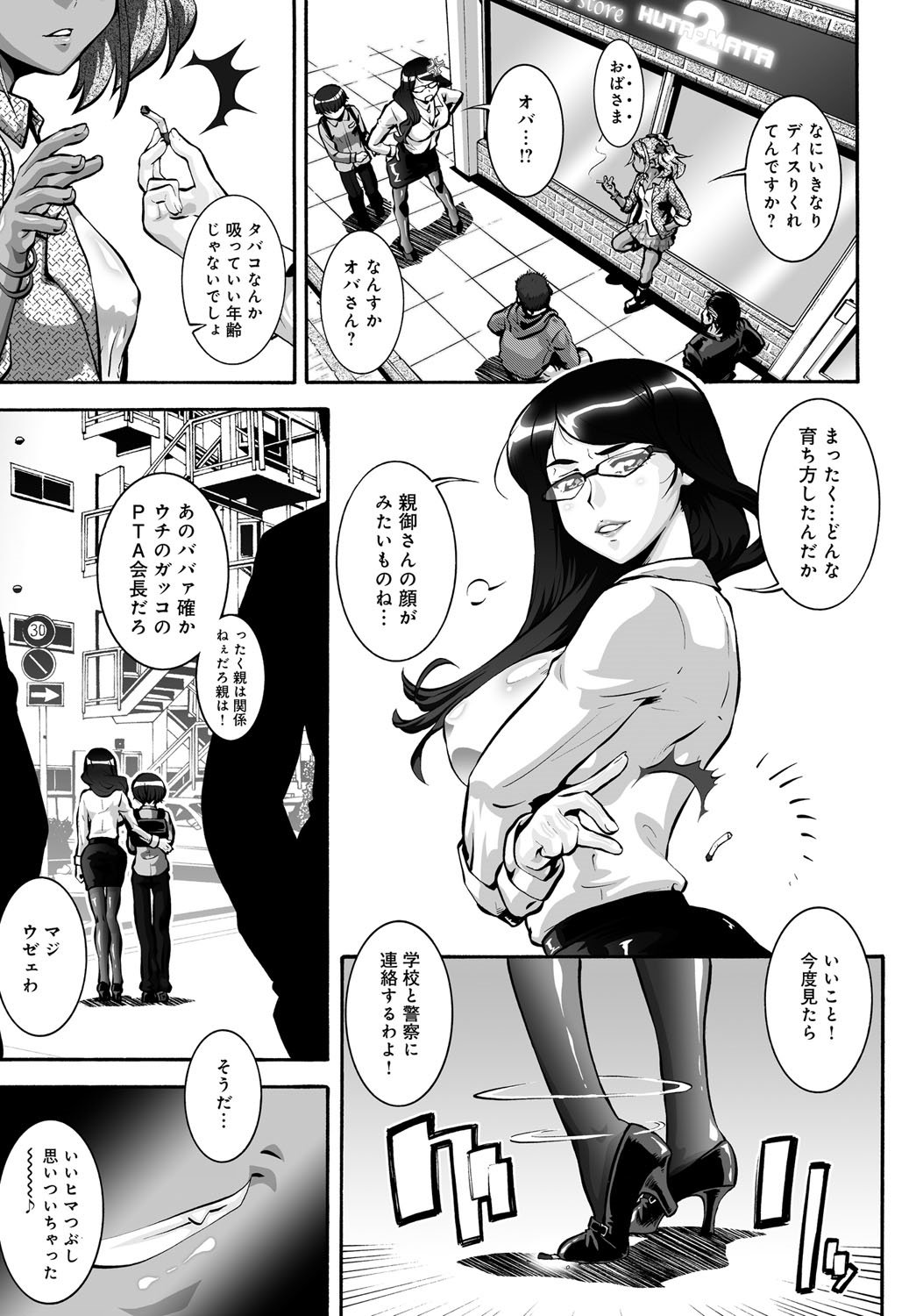 コミックマグナムXVol。 24