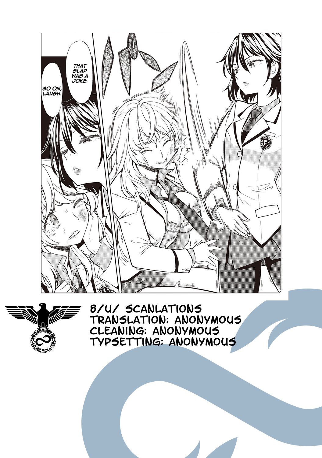 うそをつかねばゆりになれぬのオマケマンガ|嘘をつかないと百合になれない