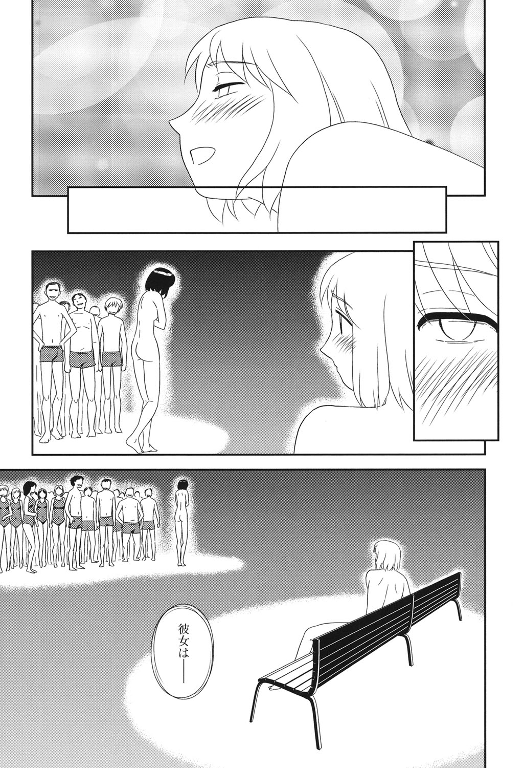 ろしゅつで夢ごこち♡