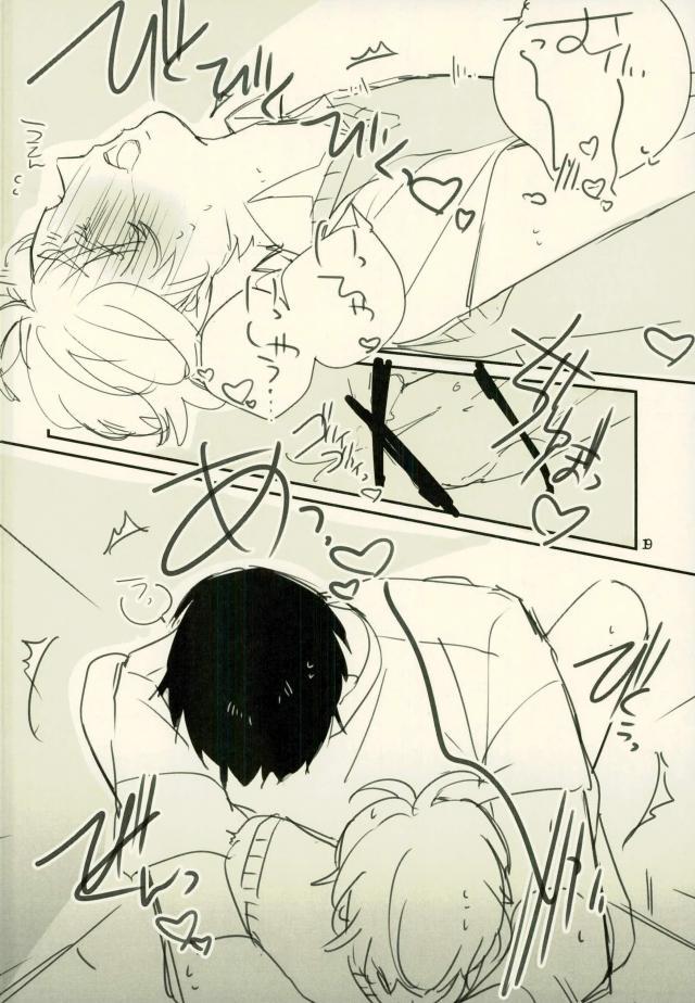 君の×××に僕は興奮した。