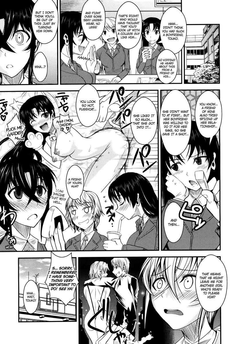 私のガールフレンドがセクシーなランジェリーを着たら...❤
