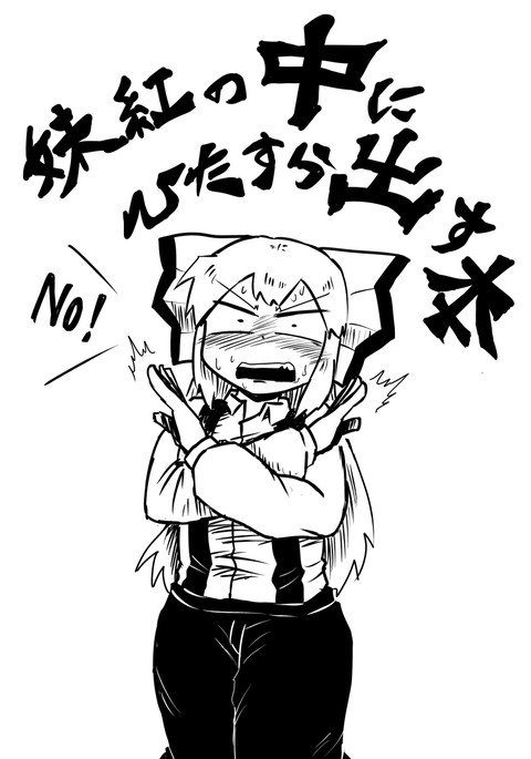 中出本 中出本