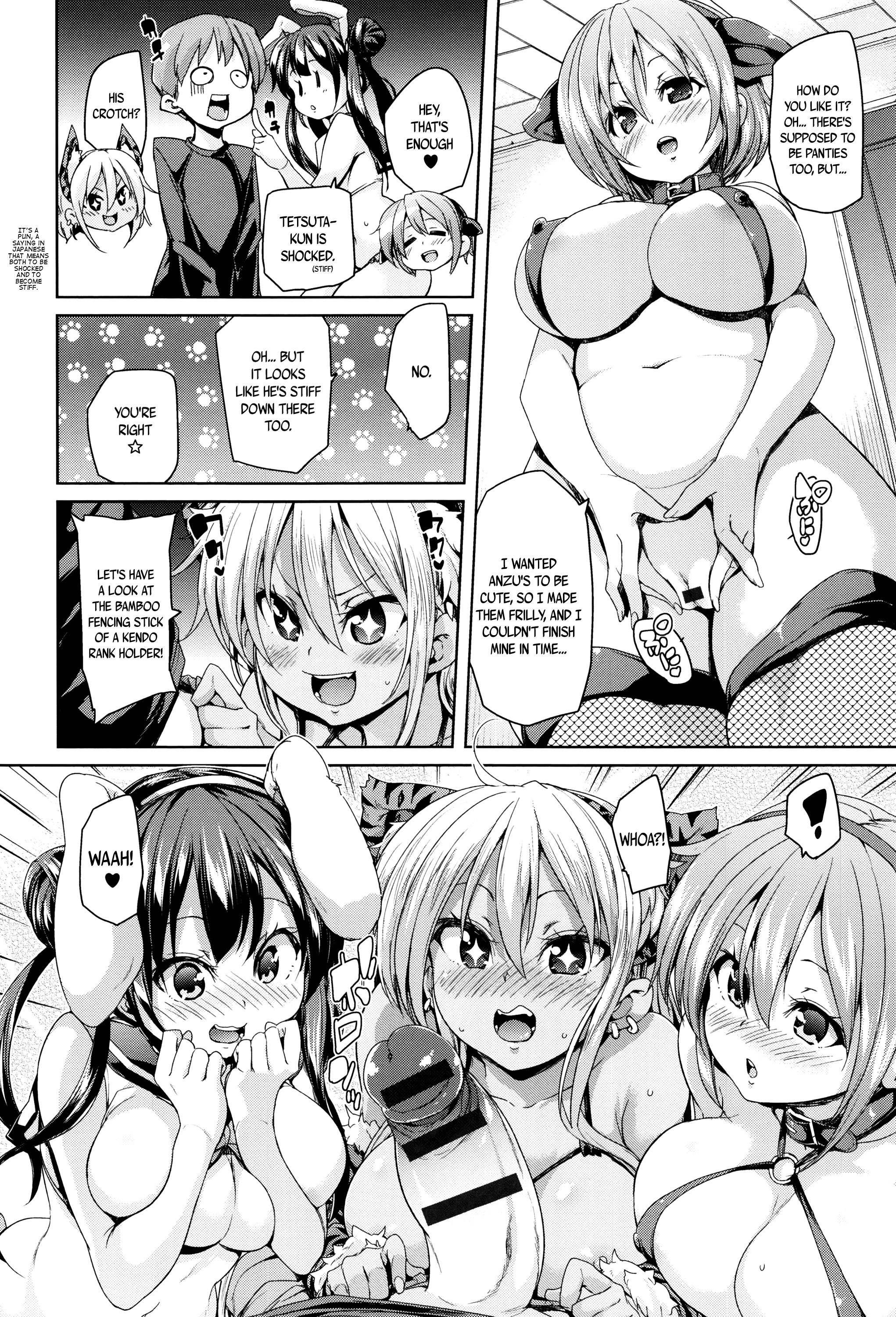 ふわとろ♥じゅせいちゅうどく！ |ソフト＆amp;メルティ♥含浸中毒！ Ch。 1-6
