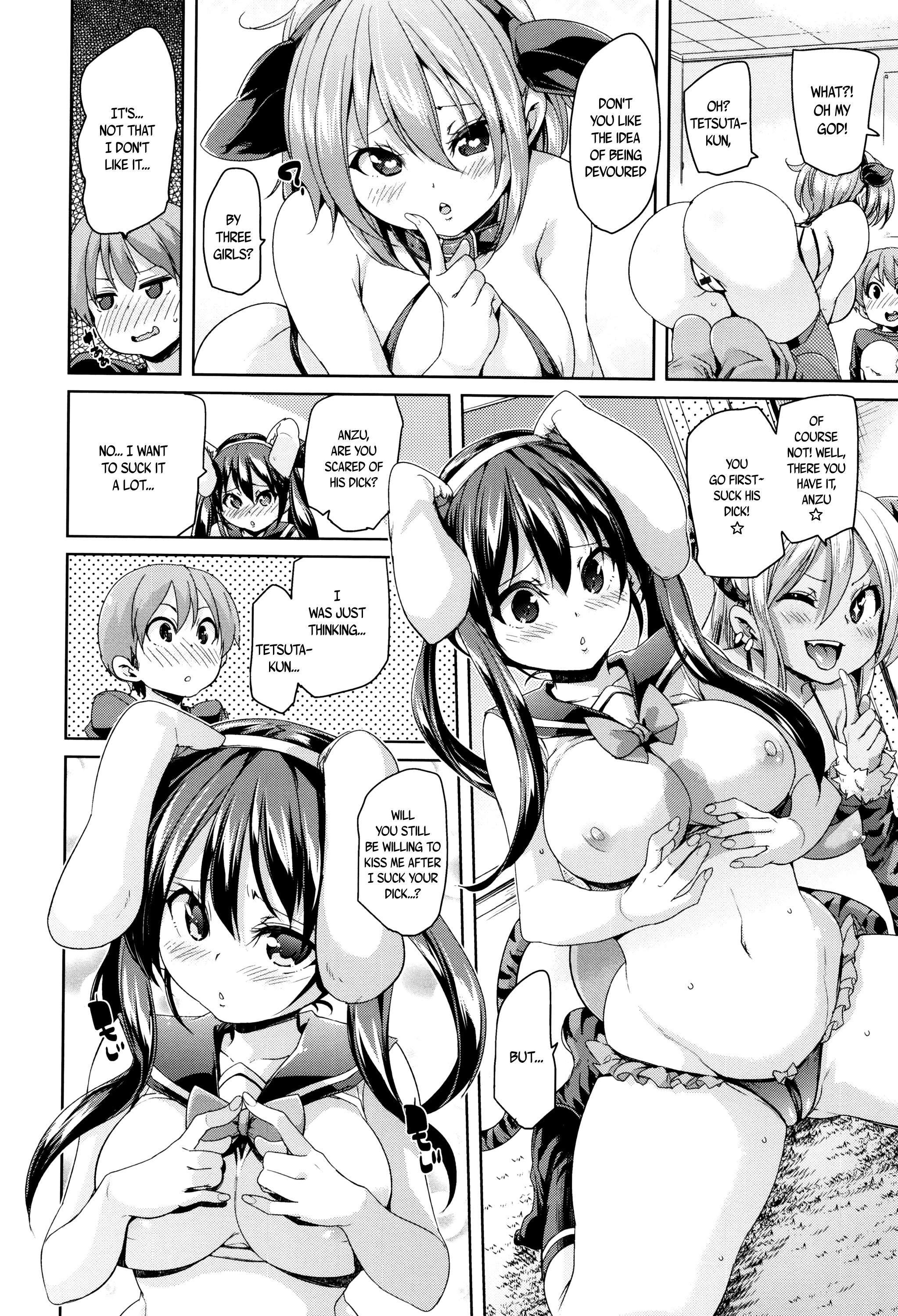ふわとろ♥じゅせいちゅうどく！ |ソフト＆amp;メルティ♥含浸中毒！ Ch。 1-6