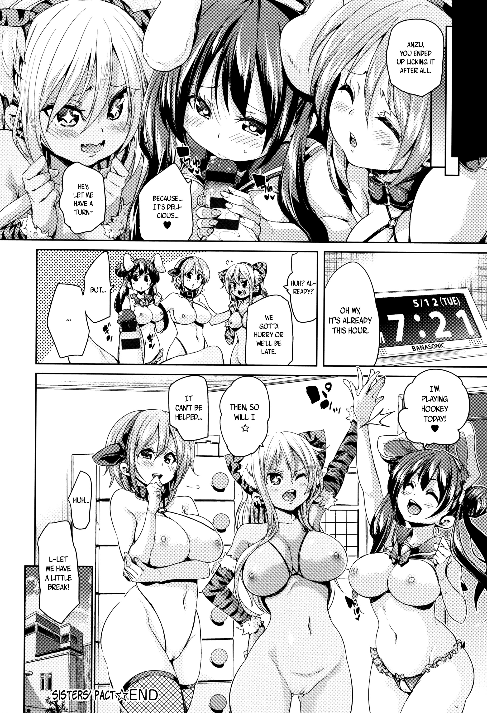 ふわとろ♥じゅせいちゅうどく！ |ソフト＆amp;メルティ♥含浸中毒！ Ch。 1-6