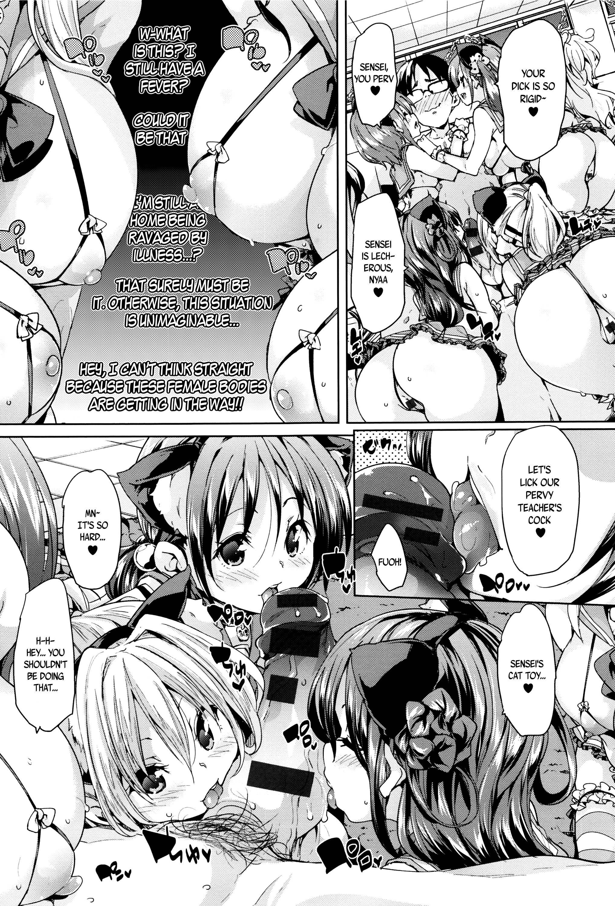 ふわとろ♥じゅせいちゅうどく！ |ソフト＆amp;メルティ♥含浸中毒！ Ch。 1-6