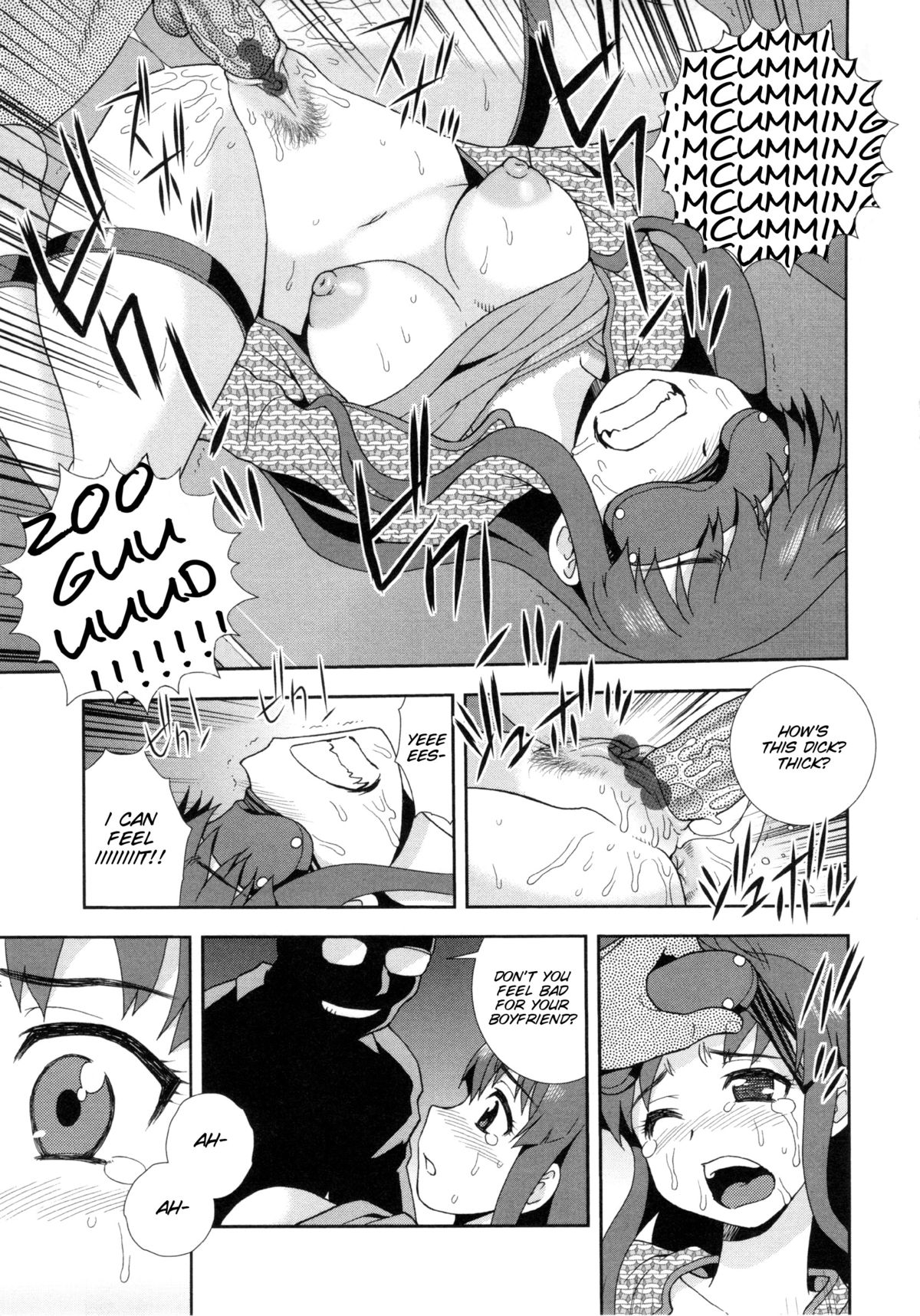 ワナ-ダマサレヨゴサレタカップル-