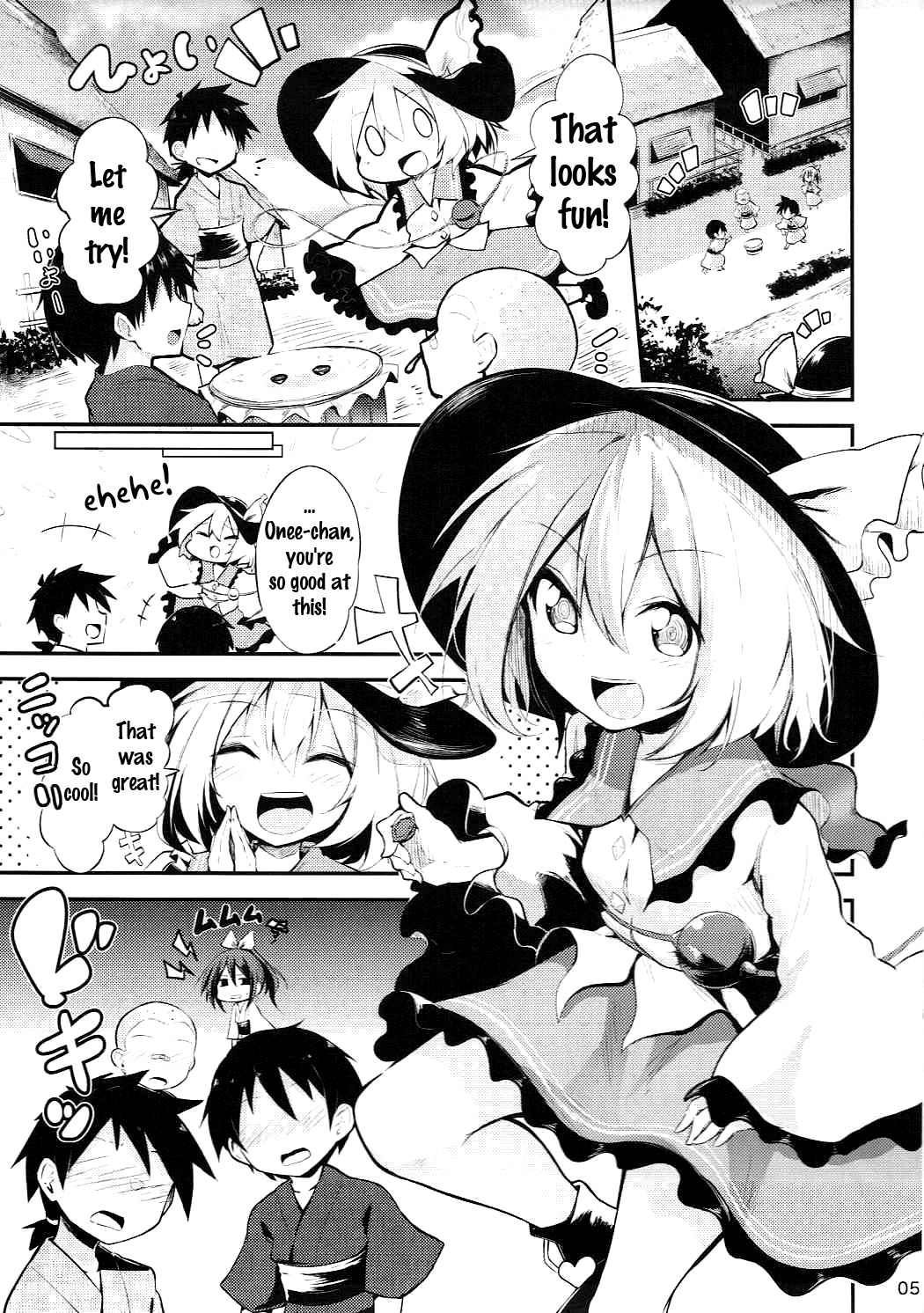 小石おねえちゃんにまかせなさい{doujins.com}
