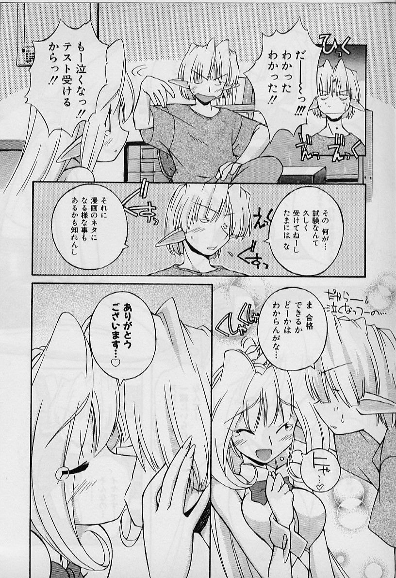 聖デモニッシュナイト