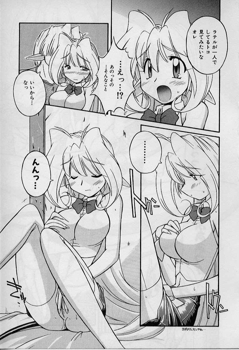 聖デモニッシュナイト