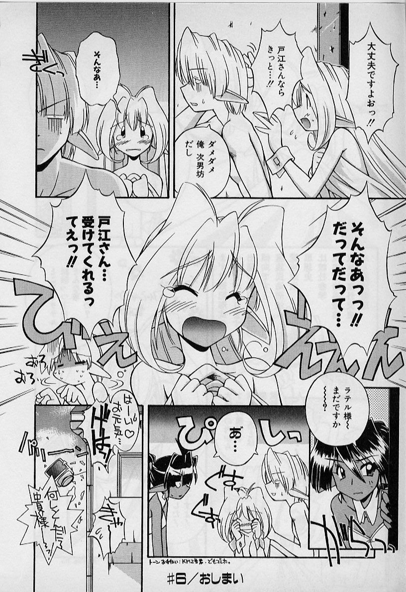 聖デモニッシュナイト