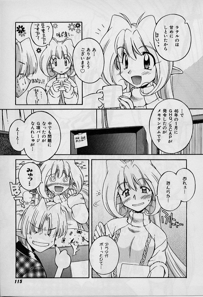 聖デモニッシュナイト