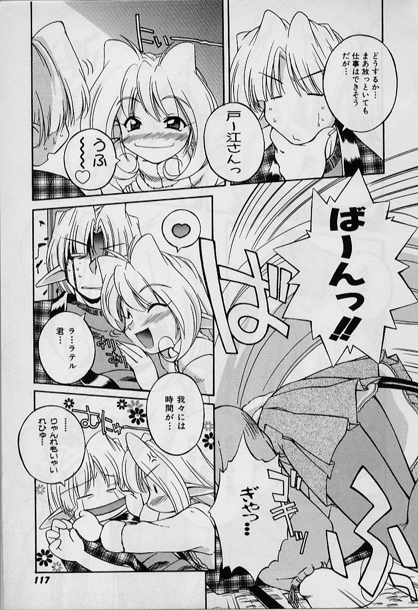 聖デモニッシュナイト