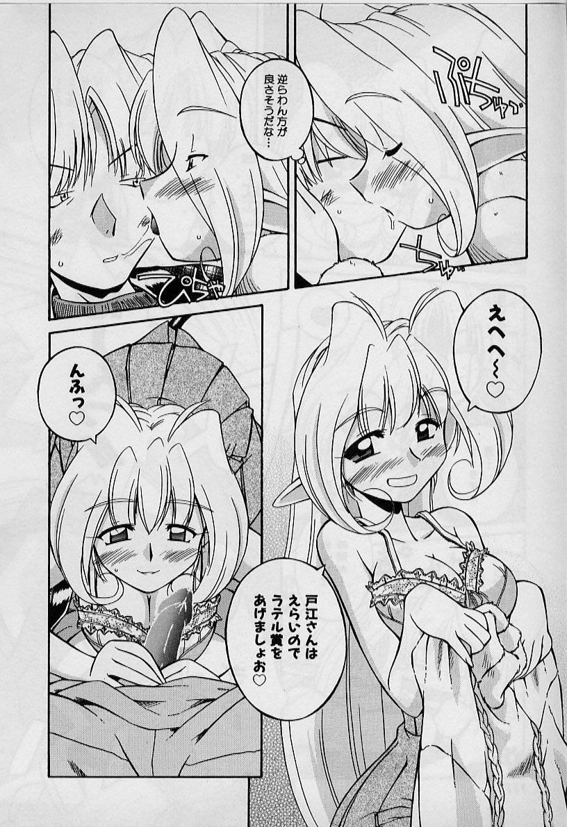 聖デモニッシュナイト