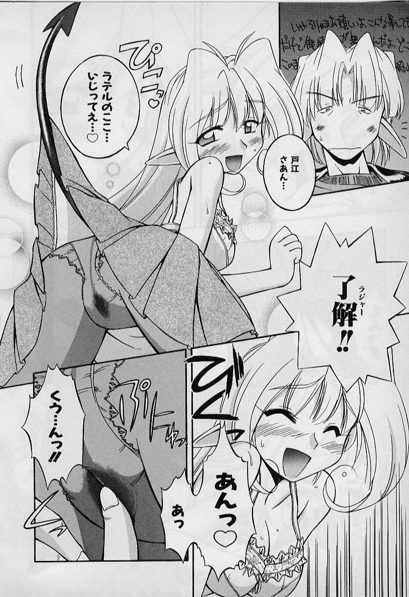 聖デモニッシュナイト