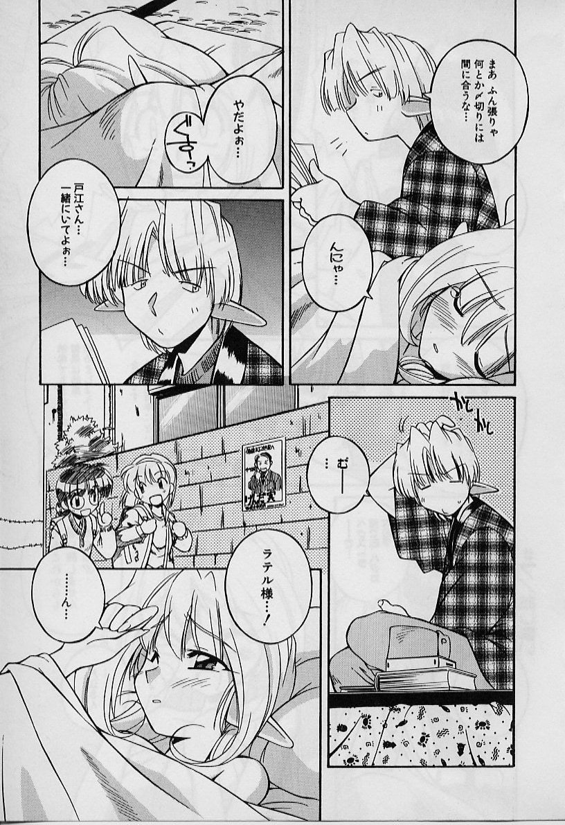 聖デモニッシュナイト