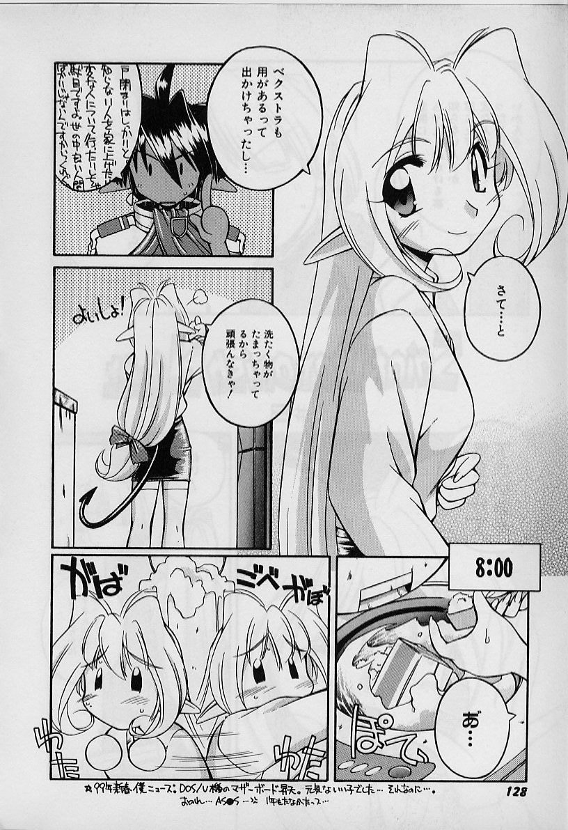 聖デモニッシュナイト