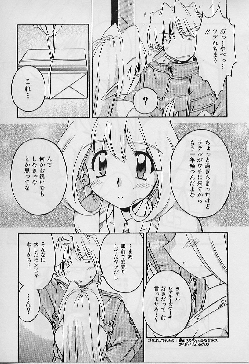 聖デモニッシュナイト