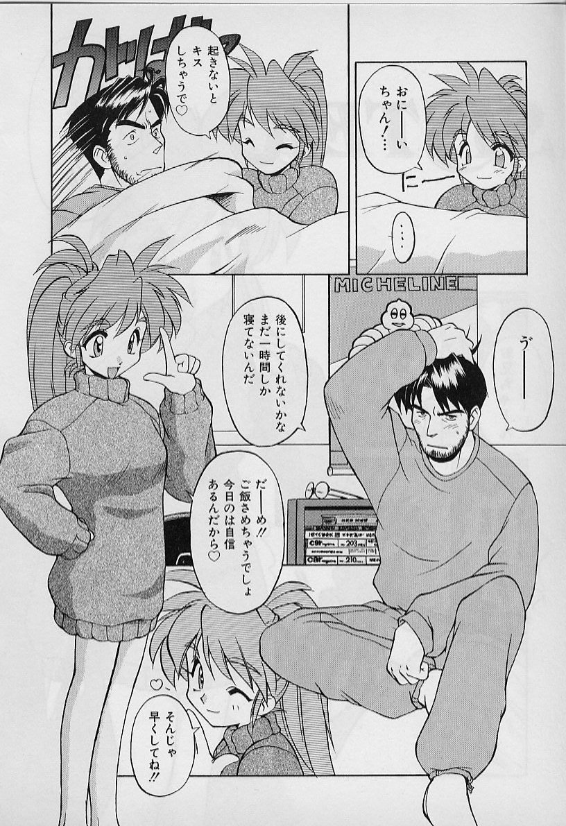 聖デモニッシュナイト