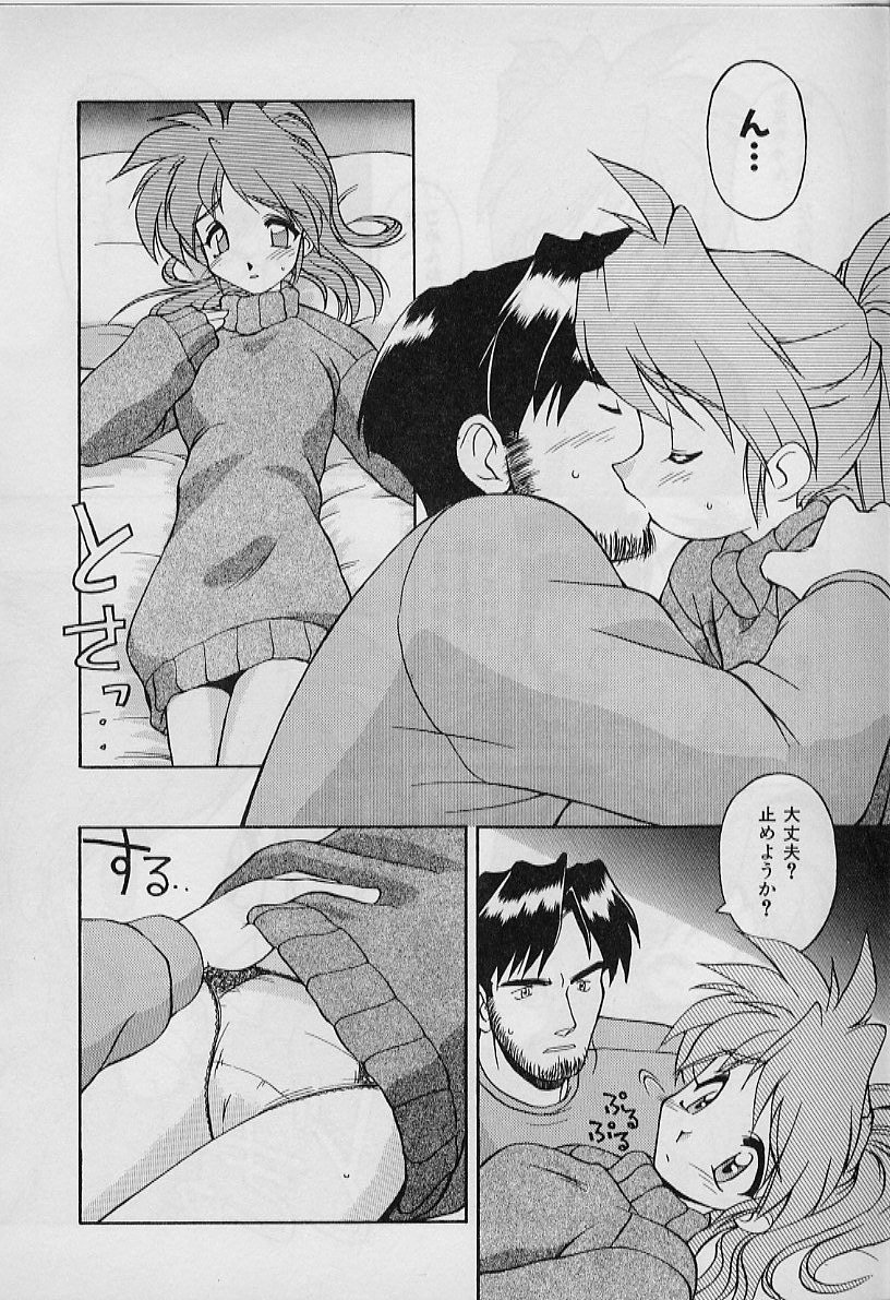 聖デモニッシュナイト