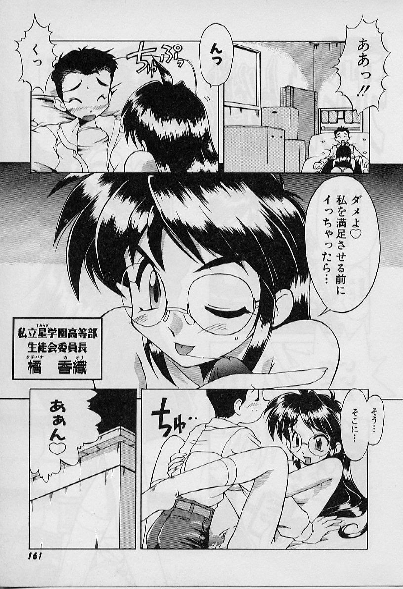 聖デモニッシュナイト