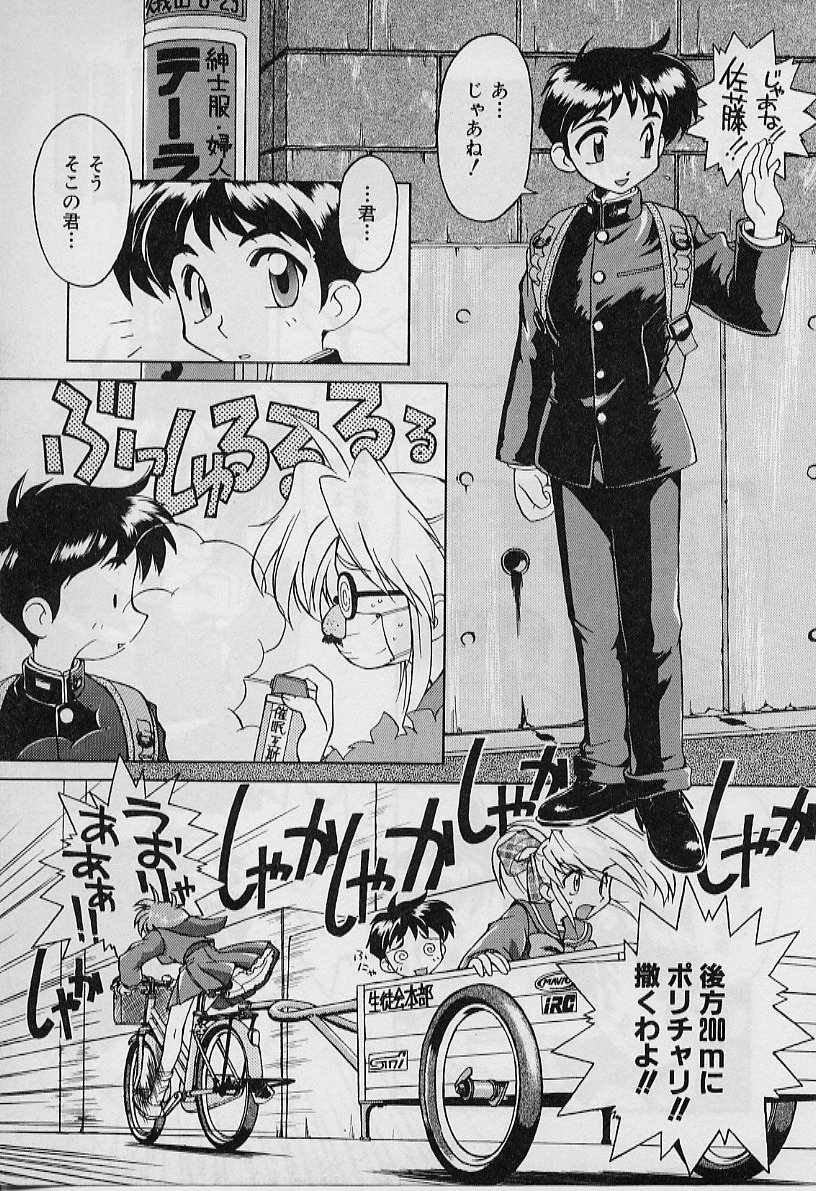 聖デモニッシュナイト