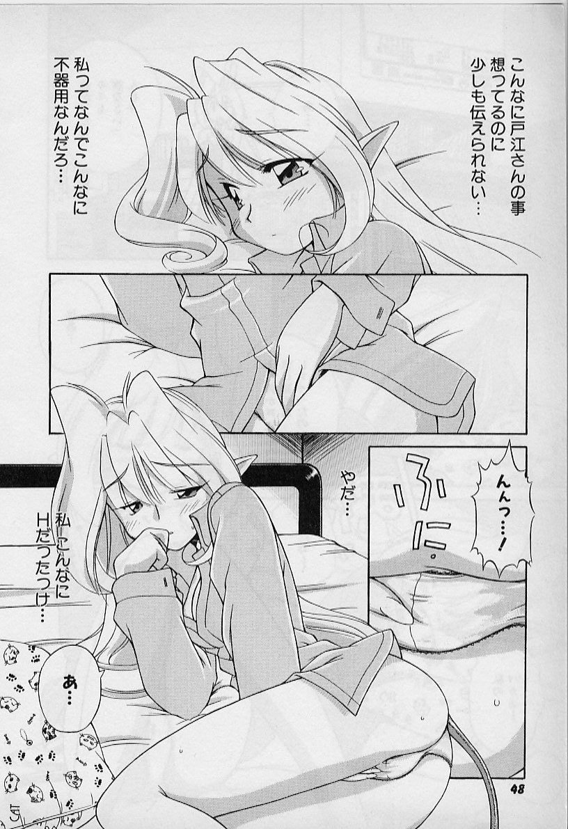 聖デモニッシュナイト