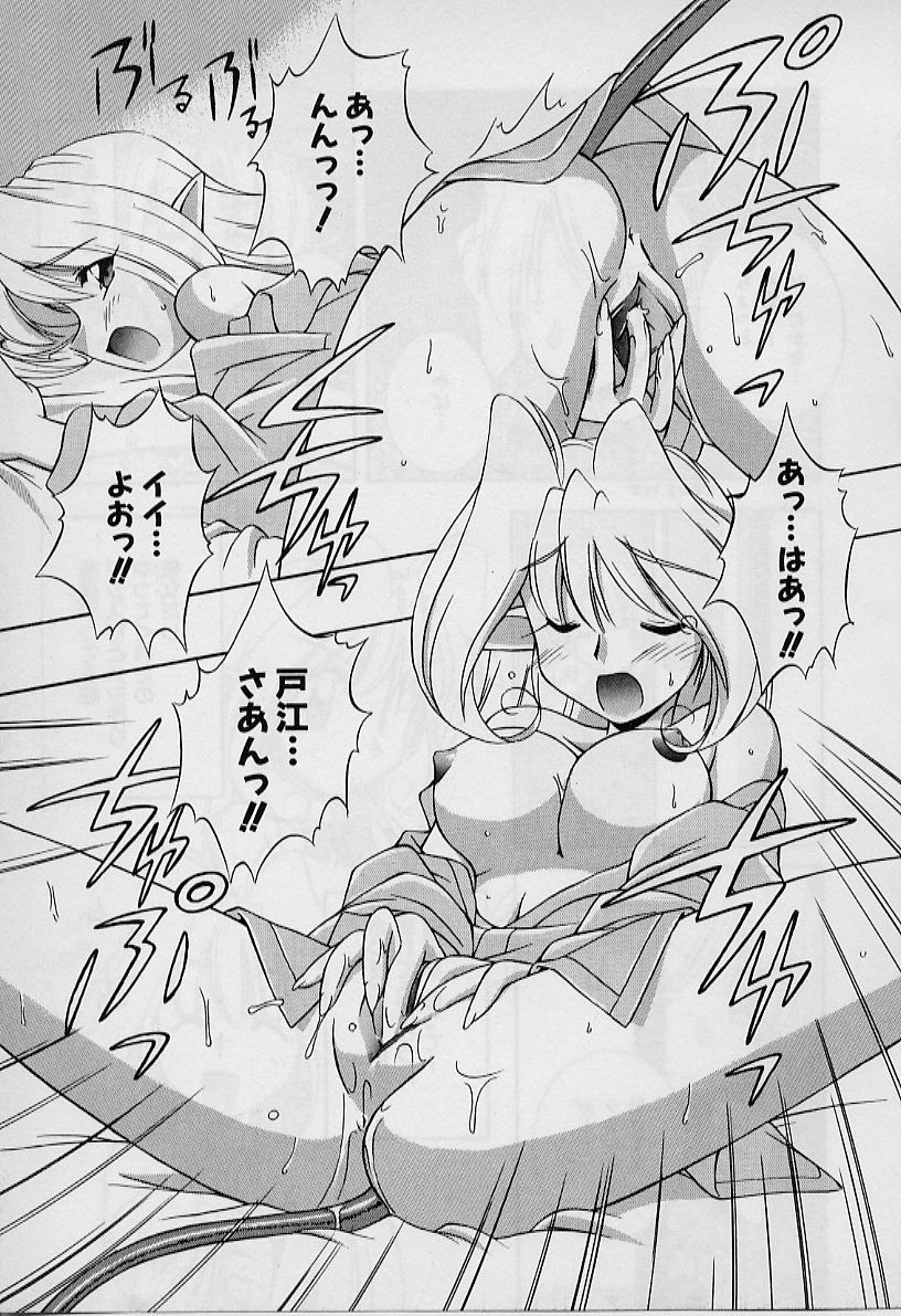 聖デモニッシュナイト