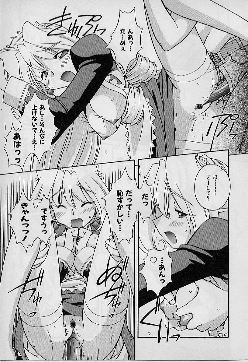 聖デモニッシュナイト