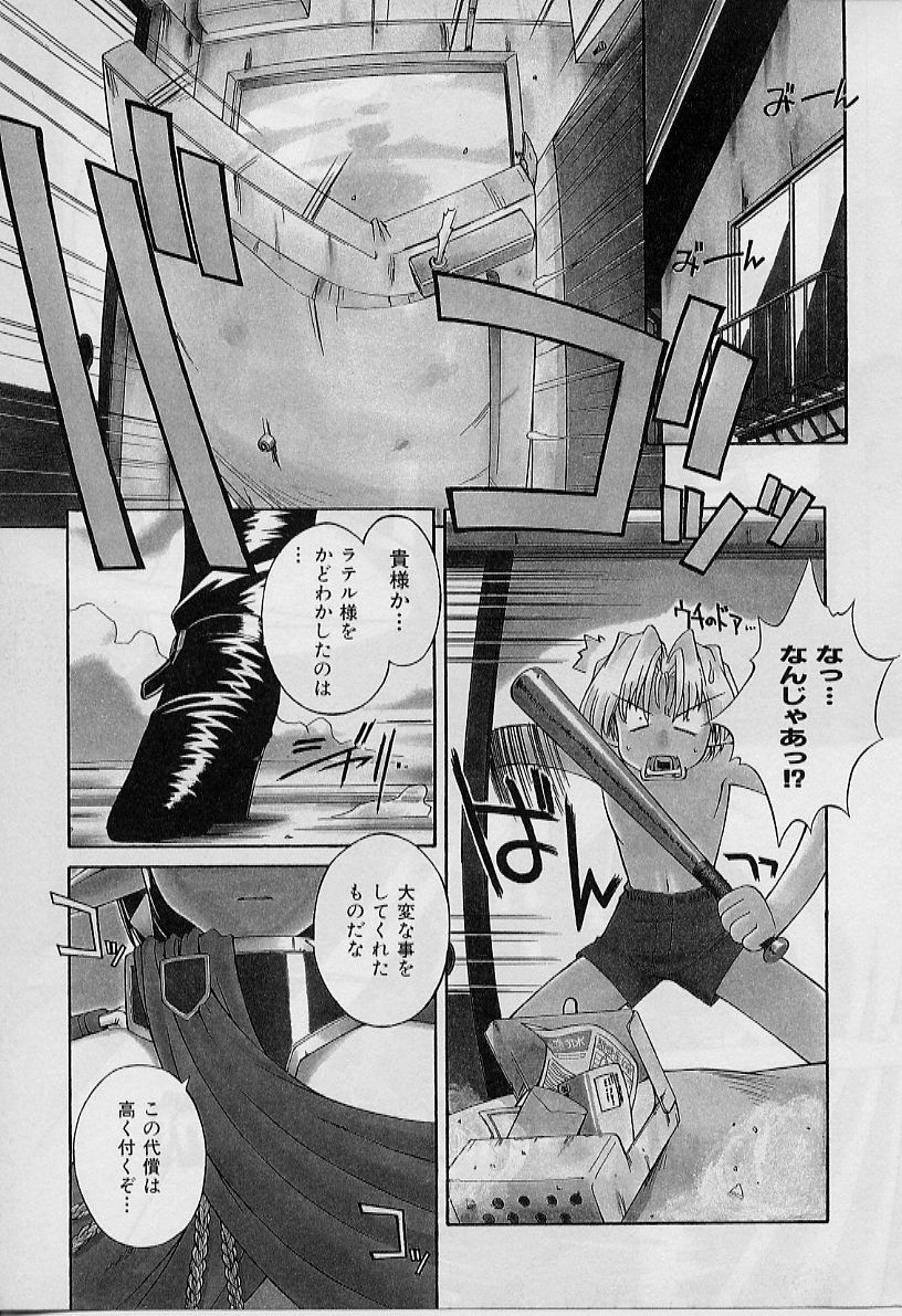 聖デモニッシュナイト