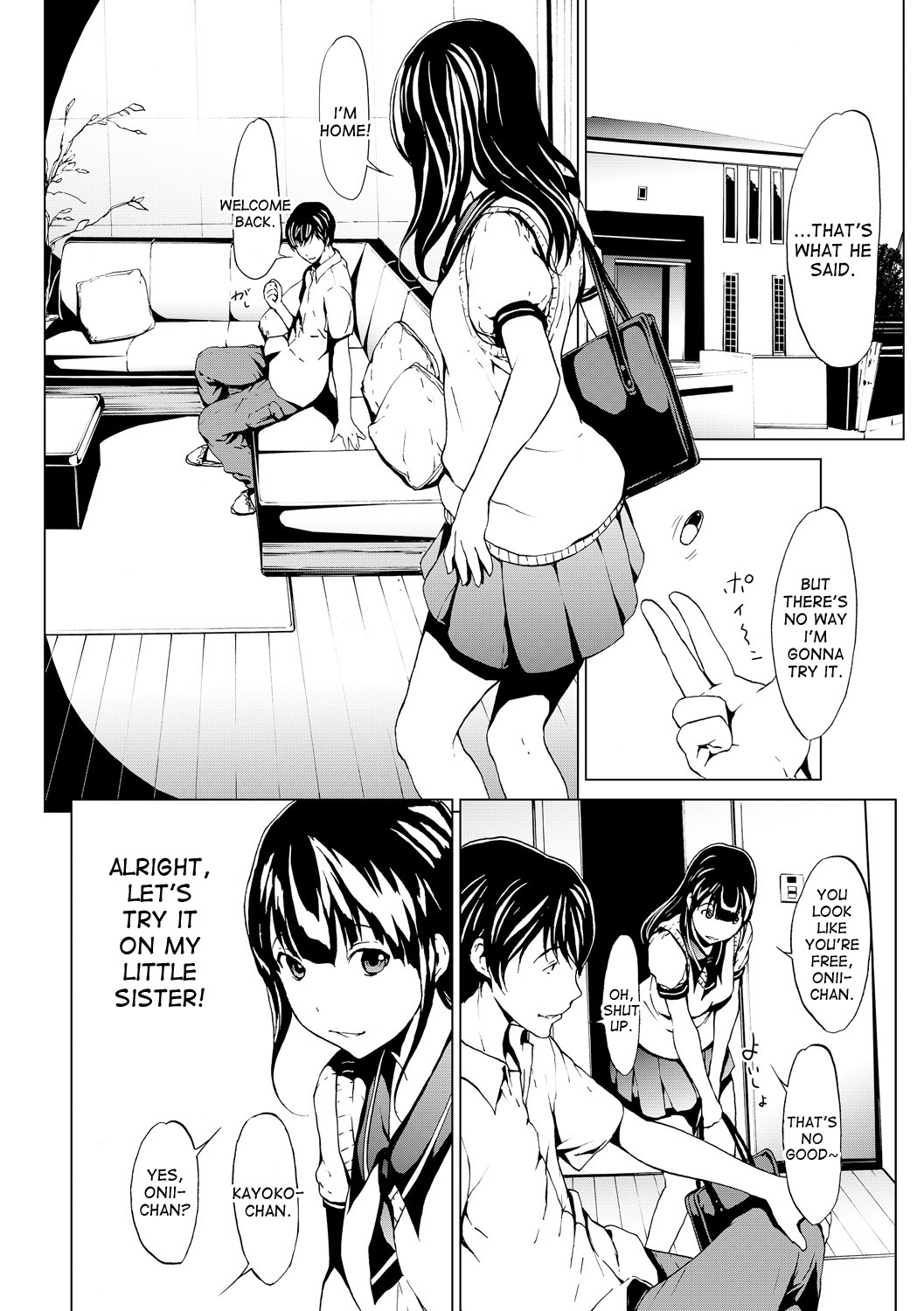 おとなになるくすり1 おとなになるくすり1