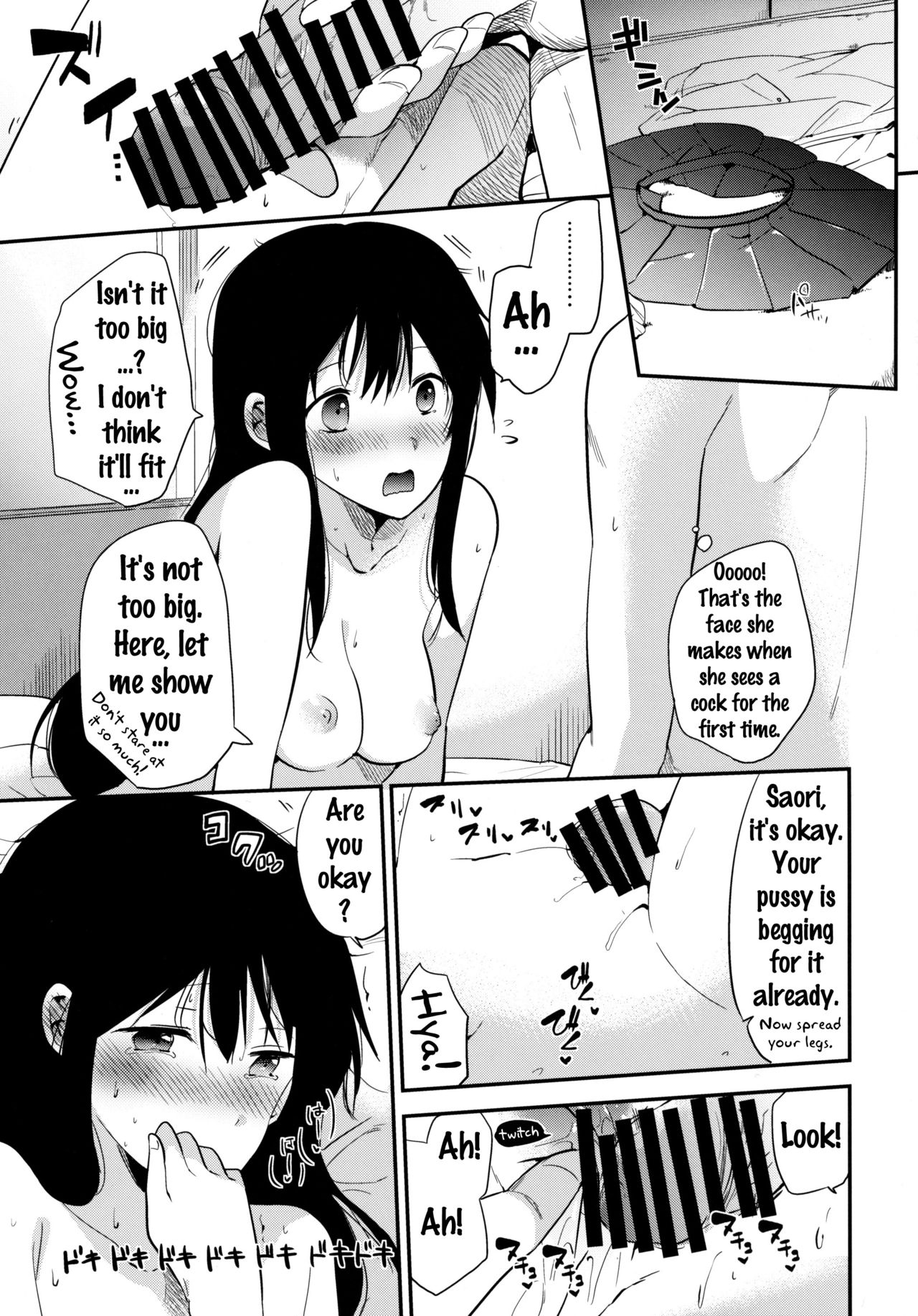 五ほうびはテストのあとに{doujins.com}