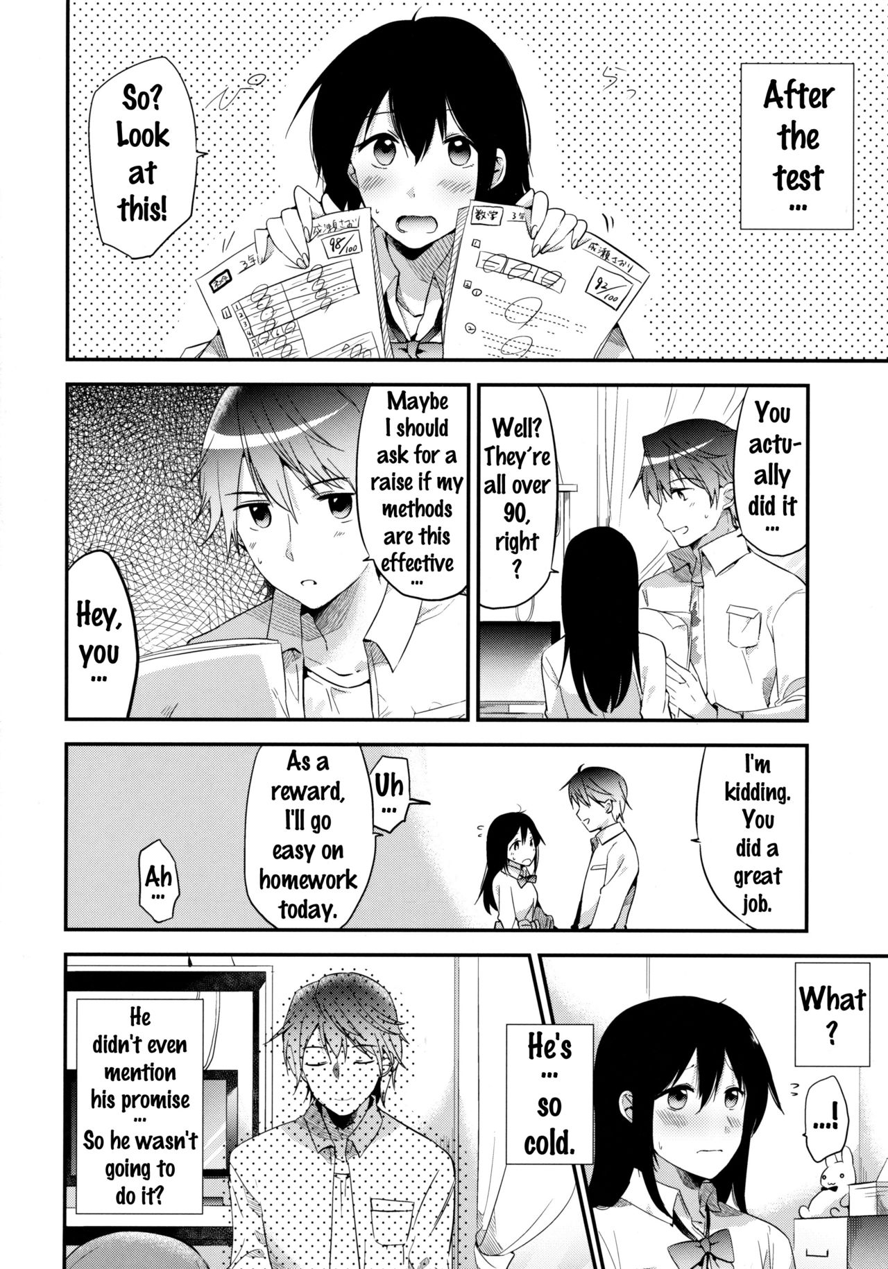 五ほうびはテストのあとに{doujins.com}