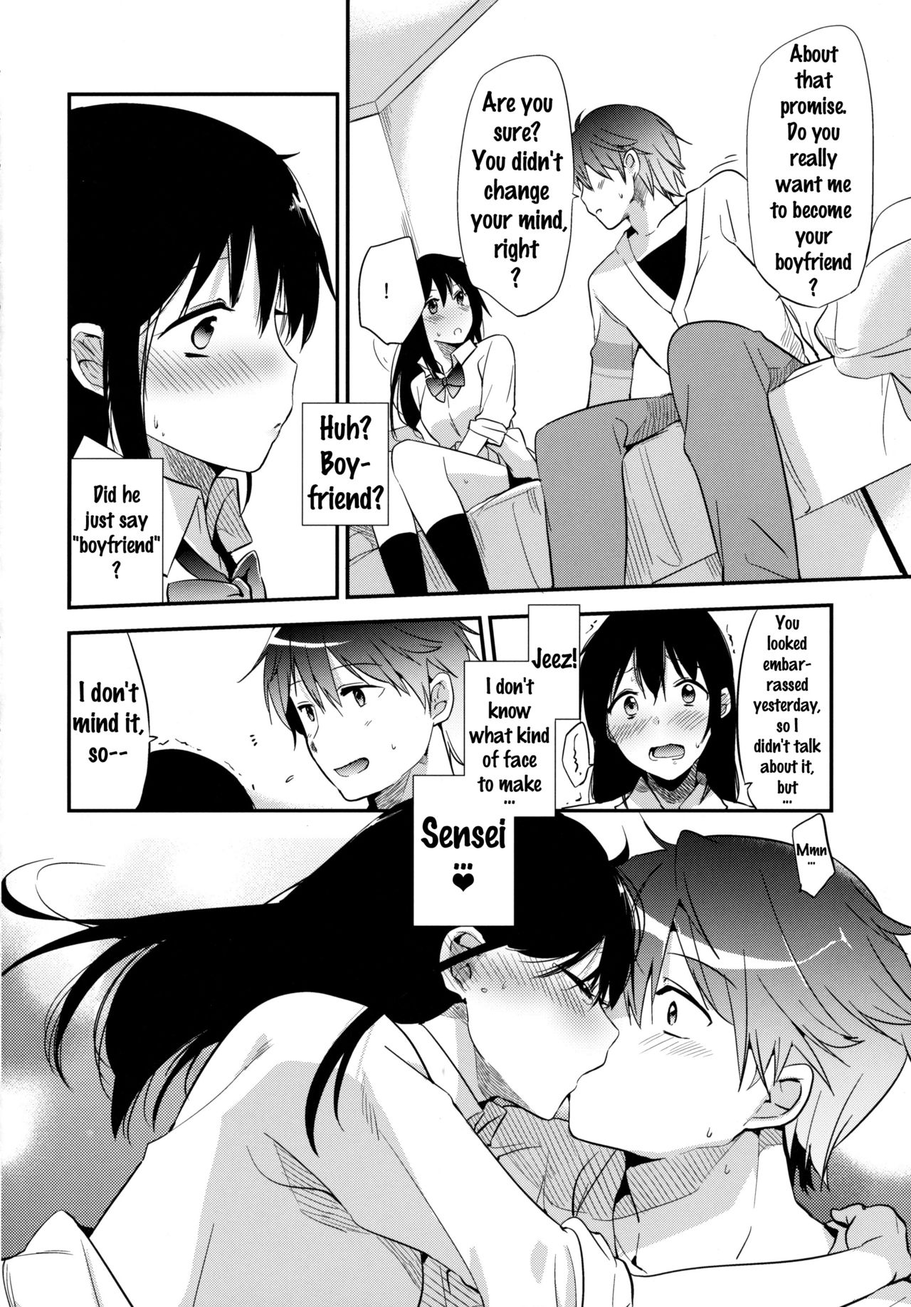 五ほうびはテストのあとに{doujins.com}