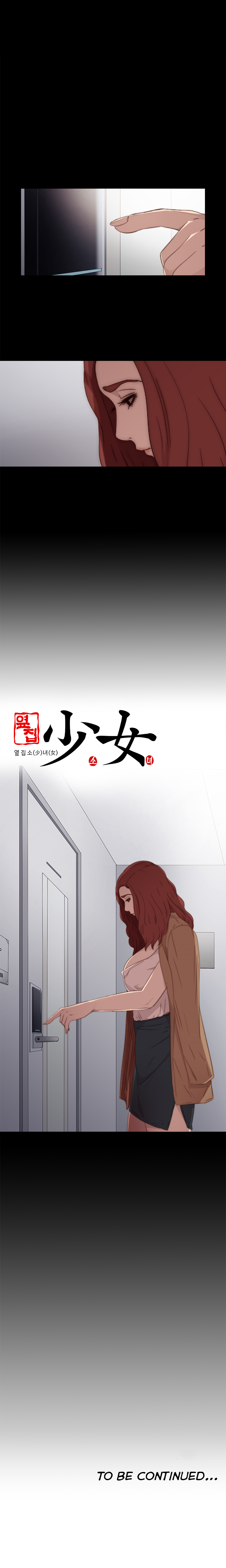 隣の女の子Ch.1-38