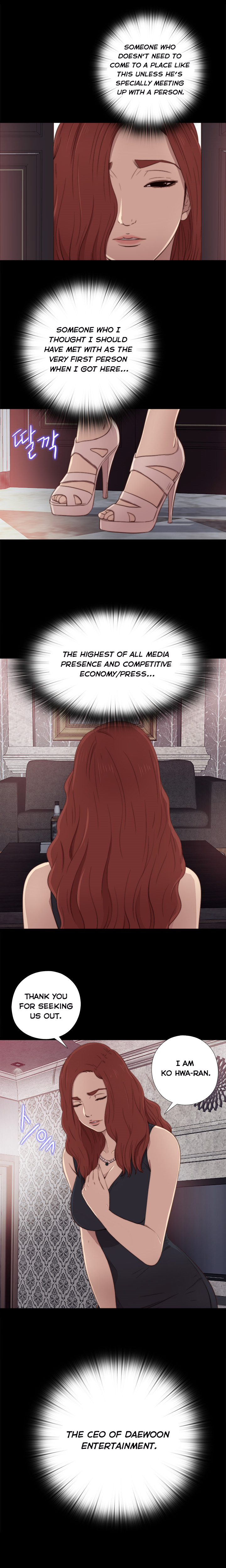 隣の女の子Ch.1-38