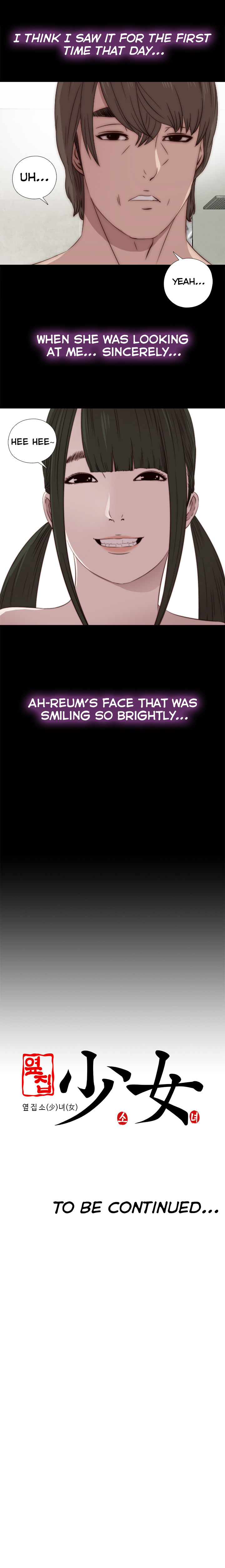 隣の女の子Ch.1-38