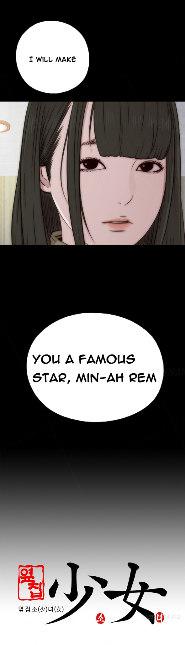 隣の女の子Ch.1-38