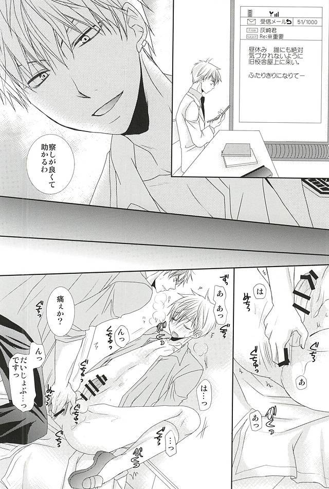 こなはずじゃ中田のにR