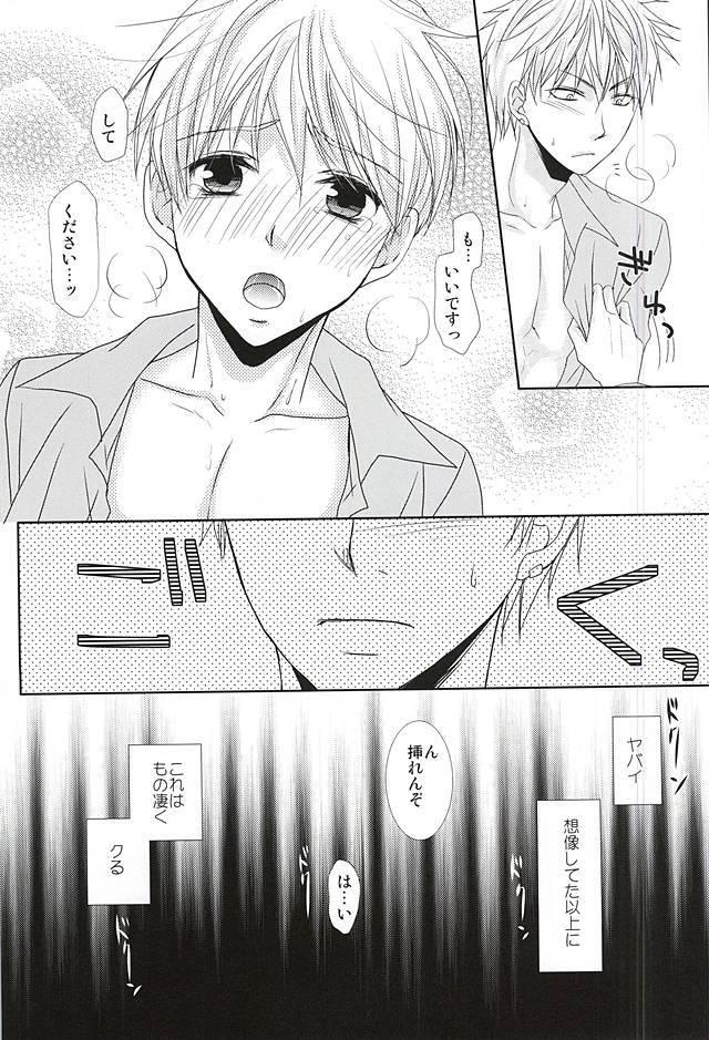 こなはずじゃ中田のにR