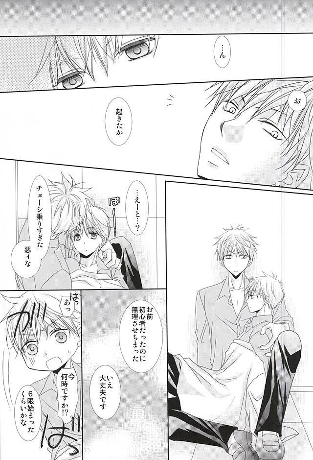 こなはずじゃ中田のにR