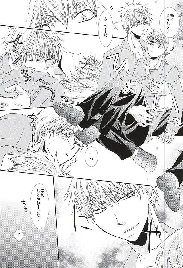 こなはずじゃ中田のにR
