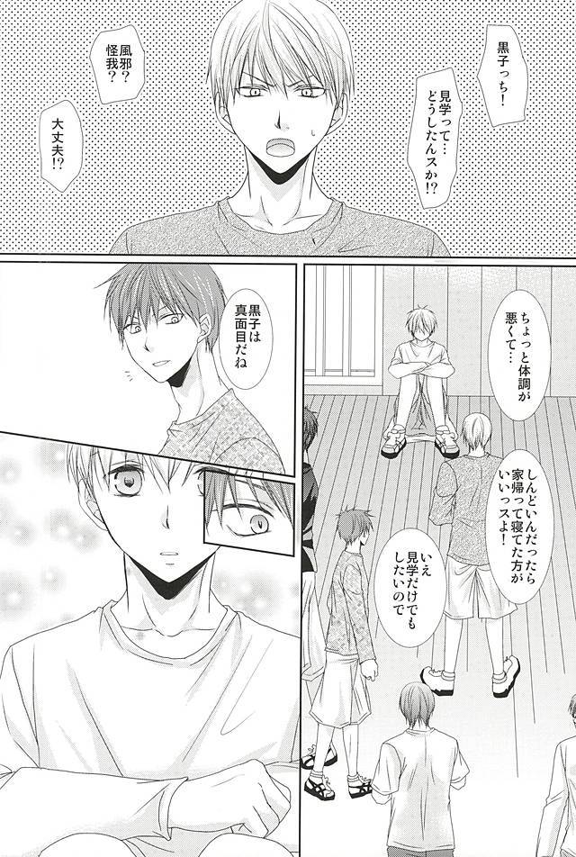 こなはずじゃ中田のにR