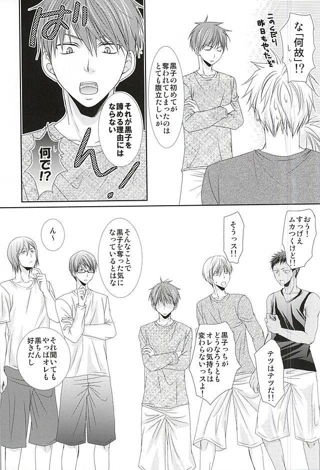 こなはずじゃ中田のにR