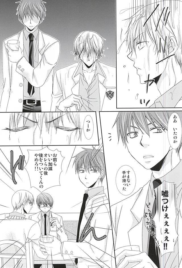 こなはずじゃ中田のにR
