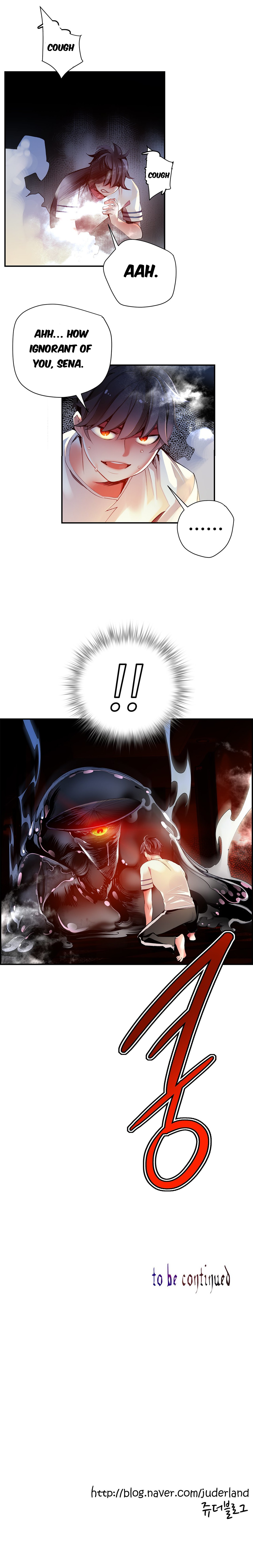 リリスのコードCh.25-33