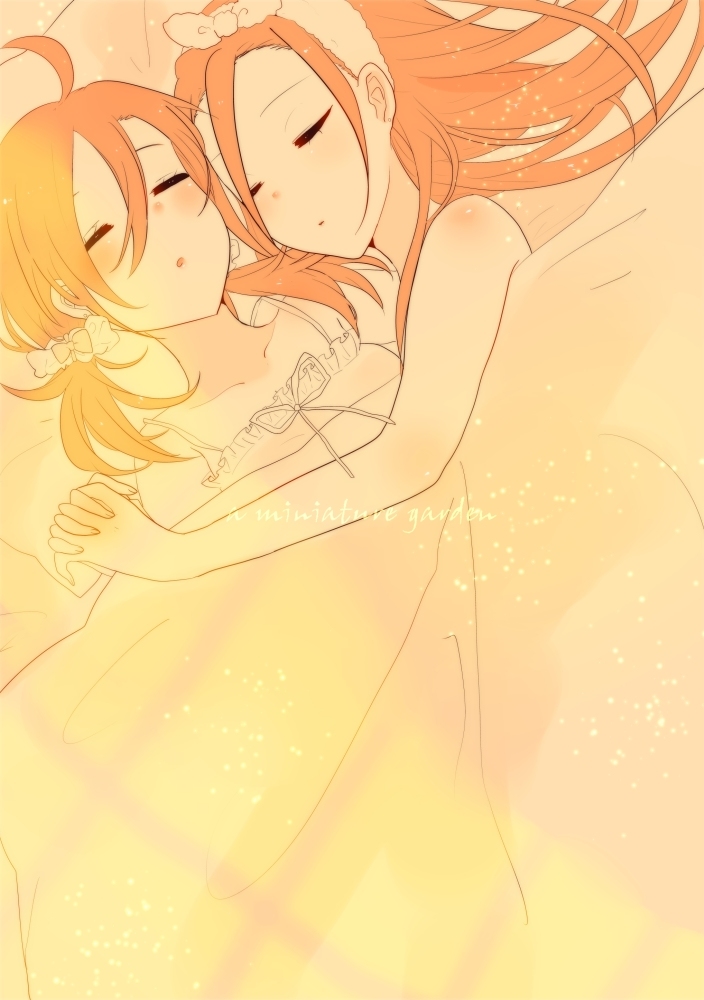 百合東真 百合東真